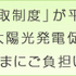tepco_20110225.jpg